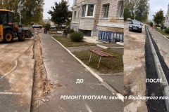1_5г-результат