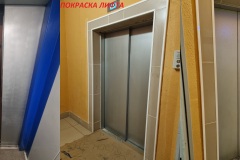Новгородская-2-покраска-лифта