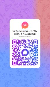 Верезинская д.19а корпус 2
